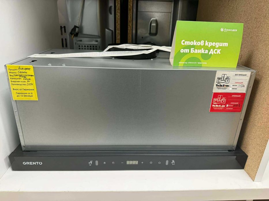 Телескопичен аспиратор сензорно управление 612 куб. м./час Grento