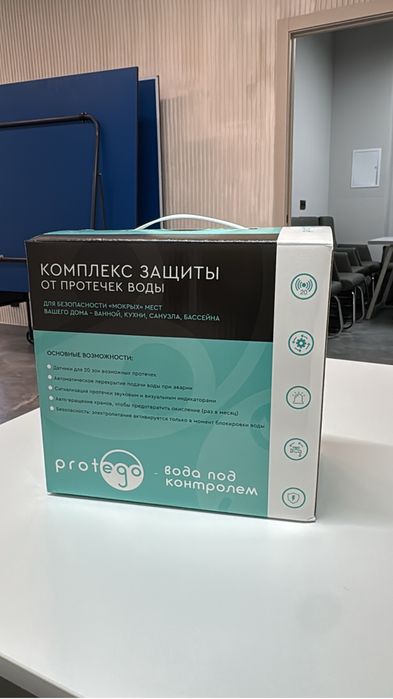 Кран от протечек воды Protega