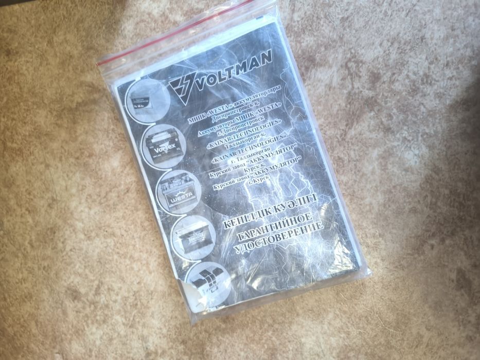 Продам  аккумулятор