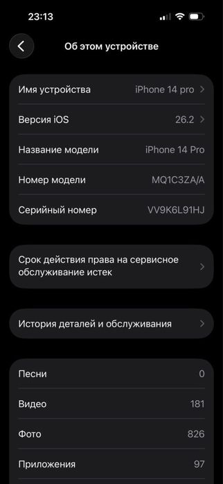 iphone 14 pro ZA/A 78/256 purple