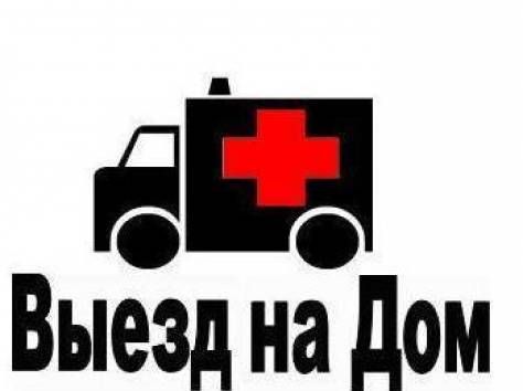 Программист,ремонт компьютеров и ноутбуков/Windows/SMARTTV/ОФИС/OFFICE