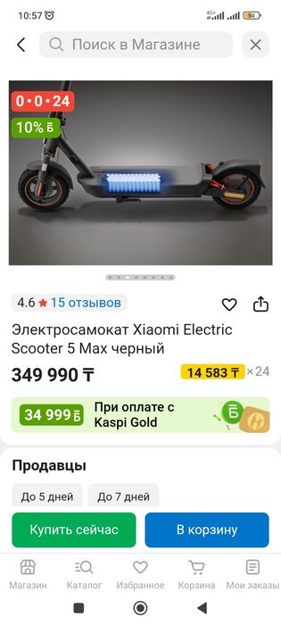 Xiaomi 5 max, почти новый