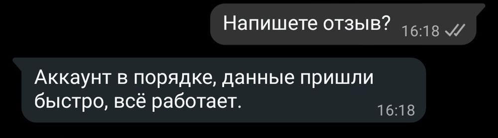 Fortnite Олд аккаунт