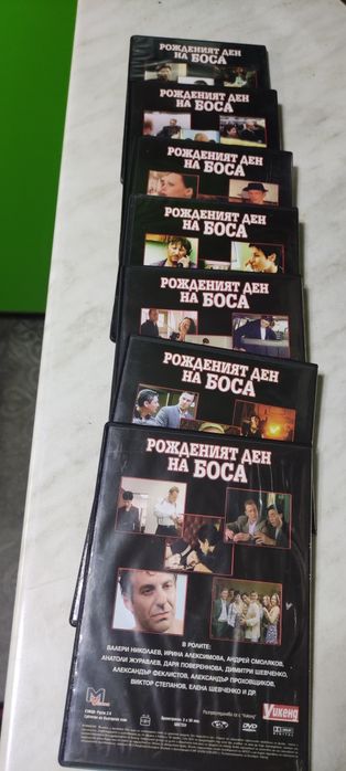 Филми на  дискове по 1лв