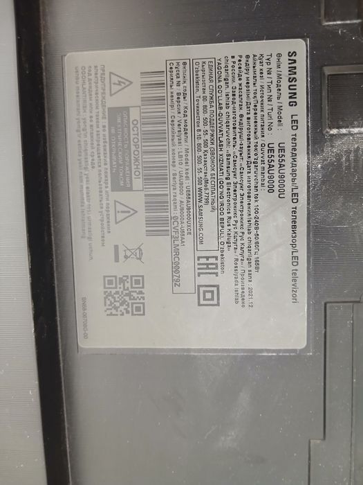 Телевизор Samsung UE55AU9000U (55 дюйм)