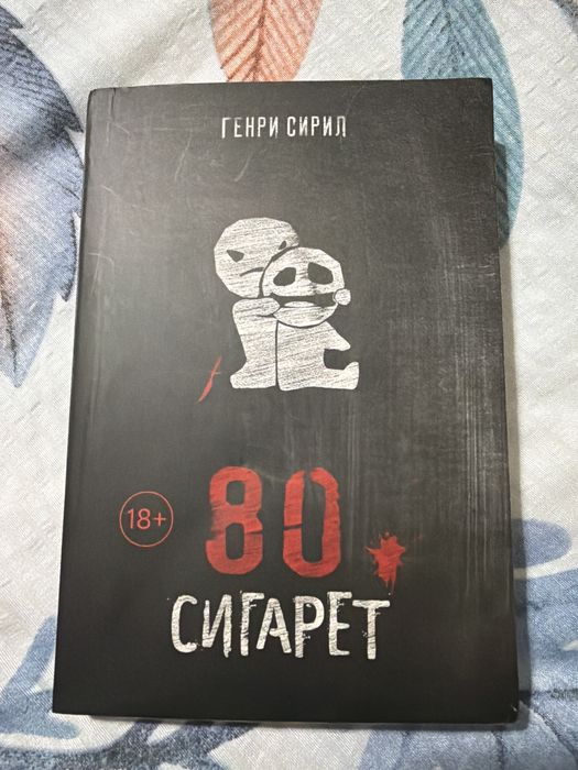 Книги в новом состоянии