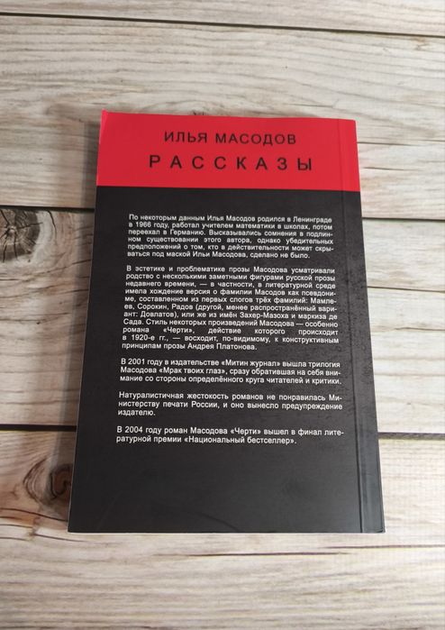 Книга очень редкая