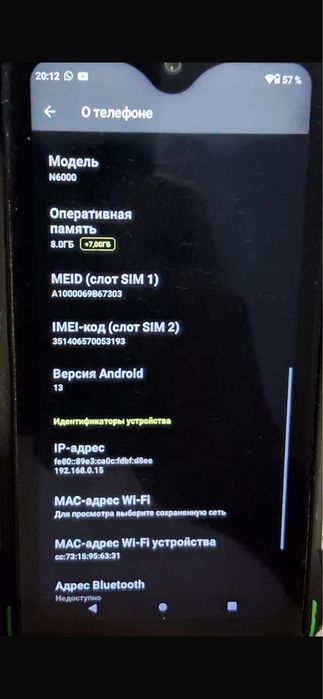 Продам телефон..