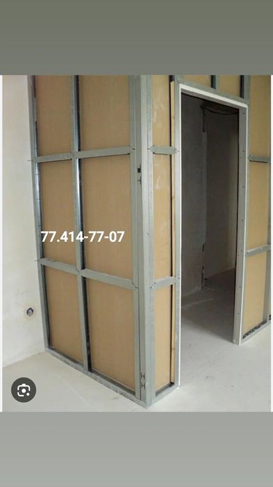 Гипсокартондан девор пергоротка потолок фигура киламиза Малярка