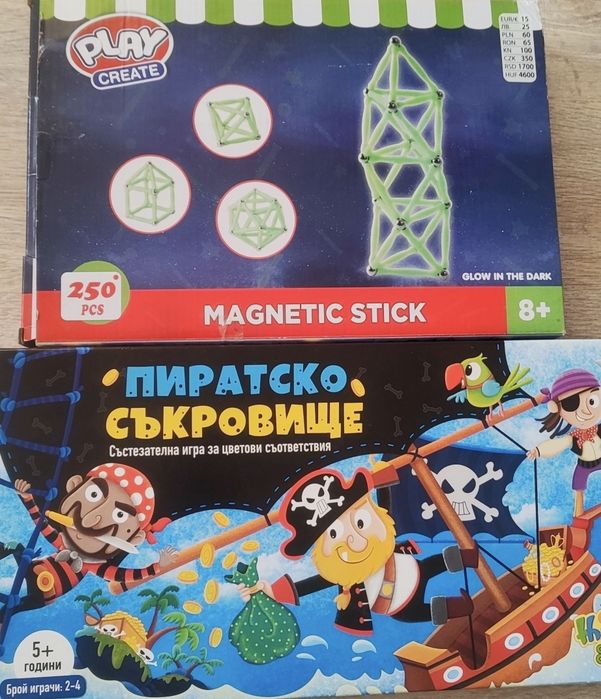 Настолни игри 4-7г.