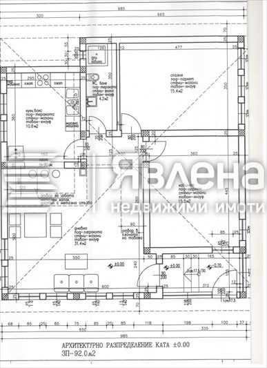 Продава се Къща в с. Здравец, Област Варна - 200 кв.м за 1075 €/кв.м - Снимка #10