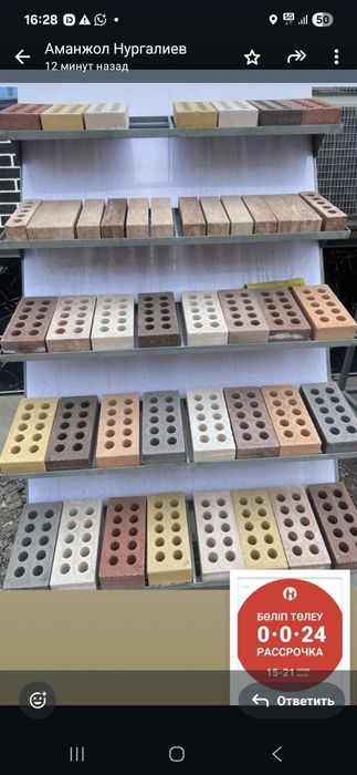 Облицовочный кирпич оптом от  65 тенге