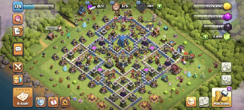 Продам Clash of clans акк