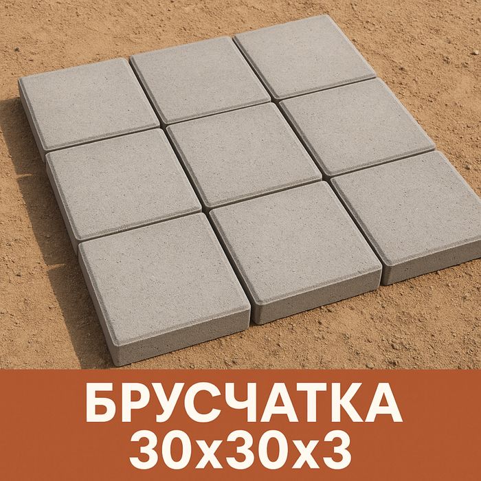 Брусчатка Петропавловск СКО