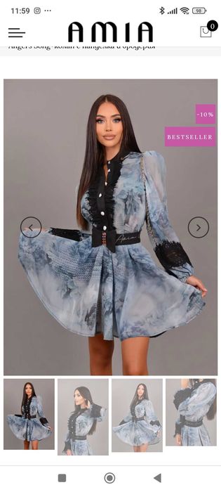 Рокля Amia нова колекция