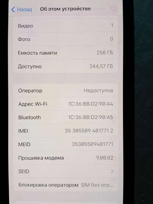 Продам iPhone X  256Gb
