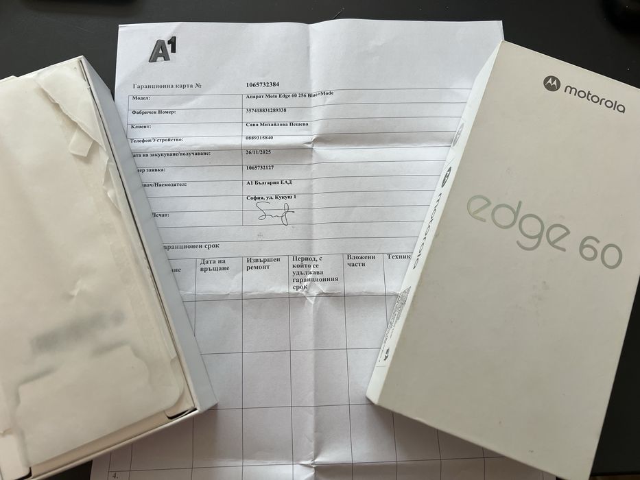 Продавам Motorola Edge 60 256/8+4GB