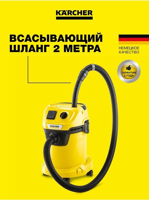 Karcher wd 3p pelesos