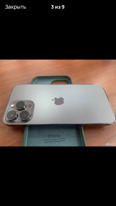 Iphone 13 pro max 256gb