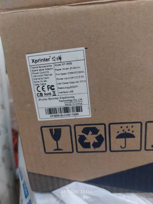 Продается принтер чеков, б/у