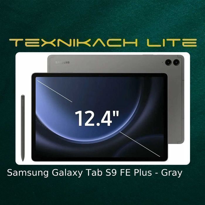 Новый! Samsung Galaxy Tab S9 FE Plus 5G • Доставка Бесплатно