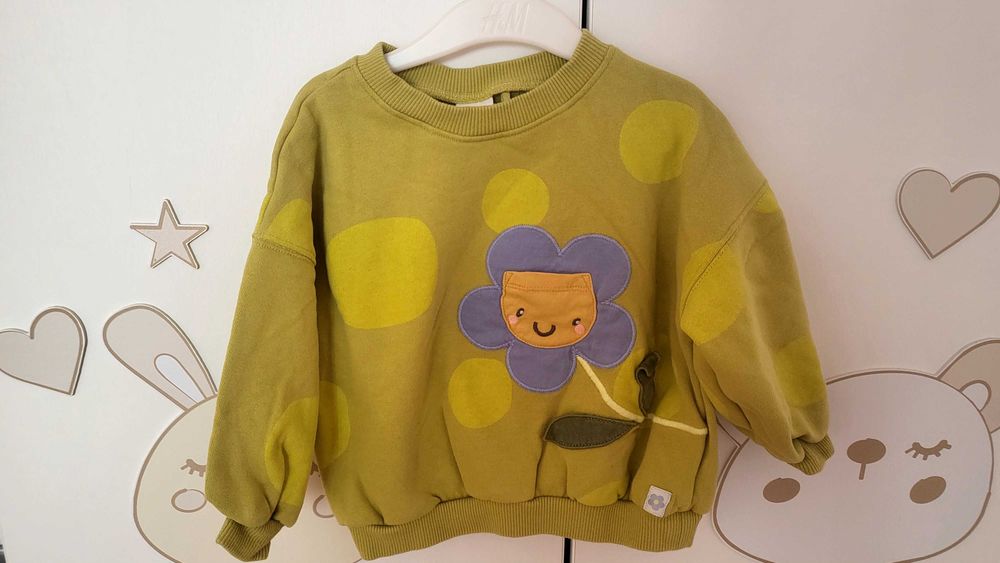 Суитчер NEXT момиче