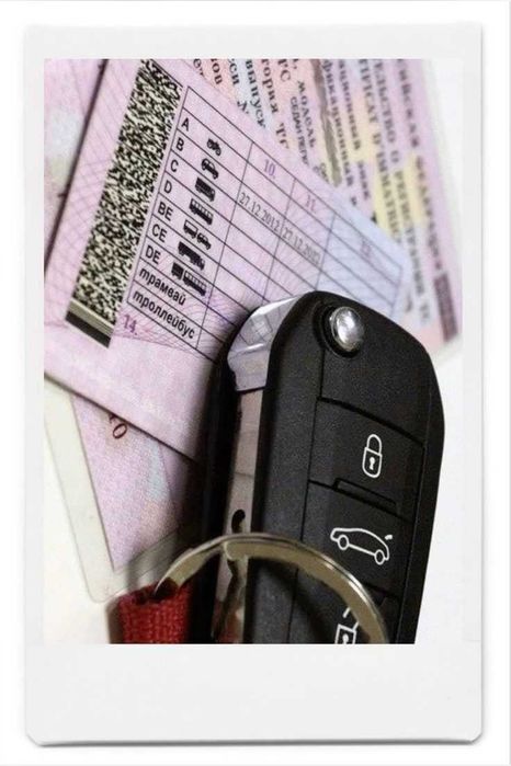 Водительские права 55 000тг