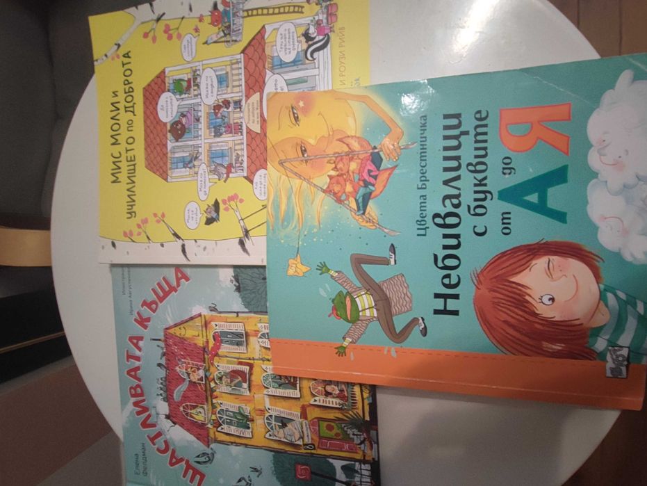 Съвременни детски книжки за феята от захарницата