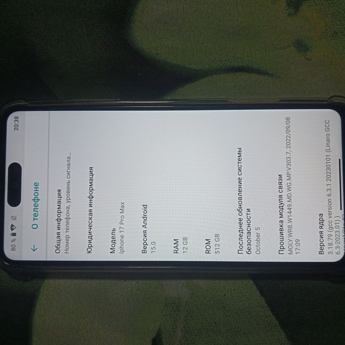 Продам iphone 17 Pro Max