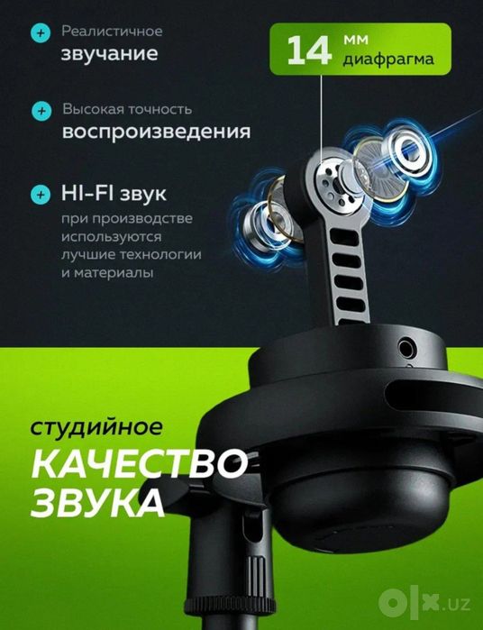Микрофон конденсаторный RGB