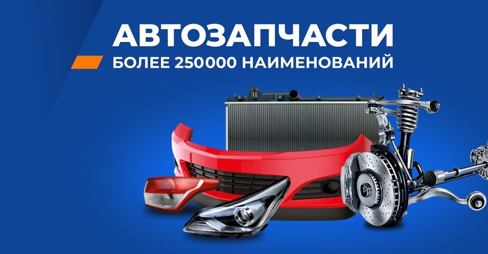 Радиаторы охлаждения на все иномарки.