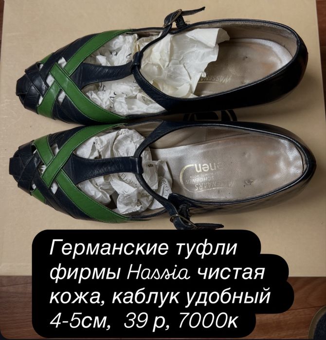 Мода и стиль Обувь