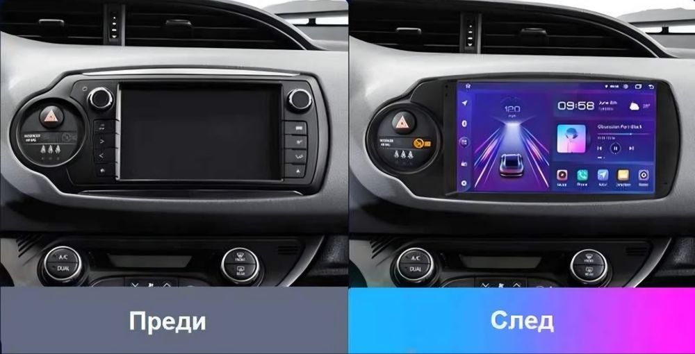 Мултимедия  андроид 8/128 GB за Toyota Yaris/ярис  хибрид/hybrid /petro