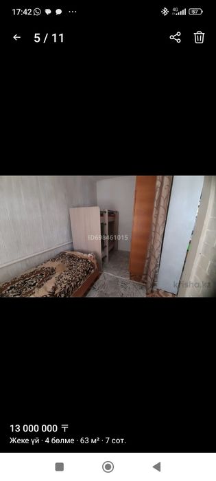 Талдықорғанда үй сатылады