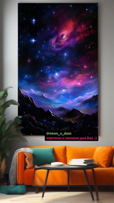 Картины с неоном. Neon. Неон