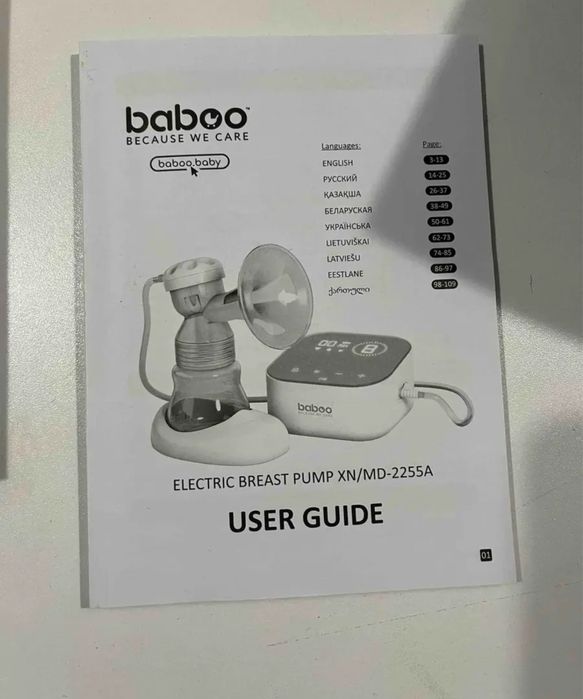 Продам электрический Молокоотсос от Baboo