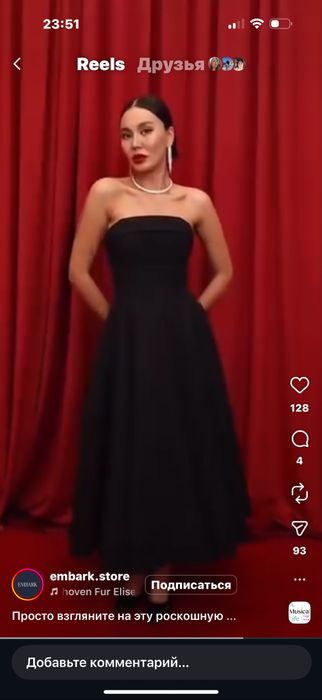 Корсетное платье