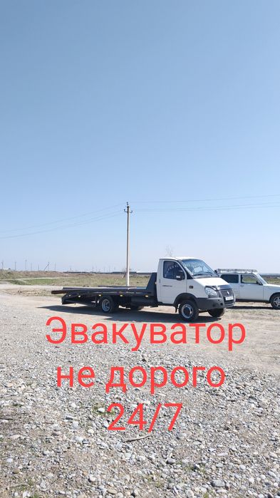 Эвакуатор шымкент