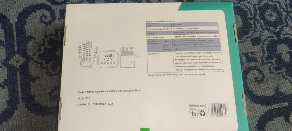 Продам тренажёр для рук