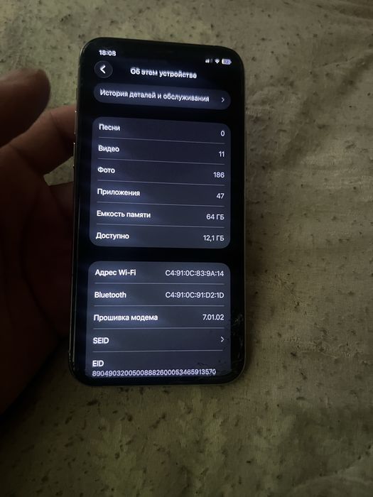 Iphone 11 pro.