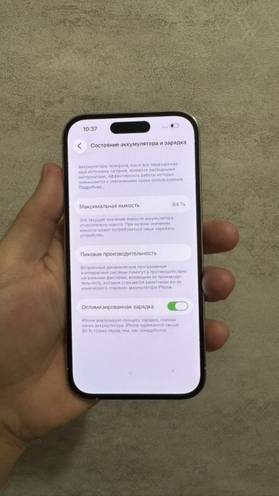 Айфон 14 про 512