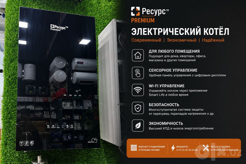 Электрический Кател Котел Ресурс Wi Fi Модель Elektr Tok Katyol