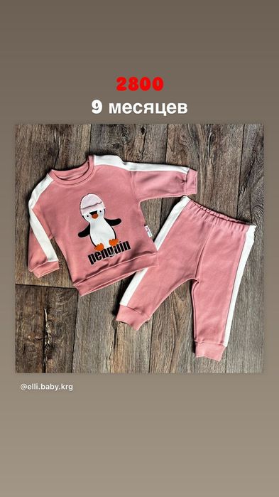 Новая детская одежда и бодики