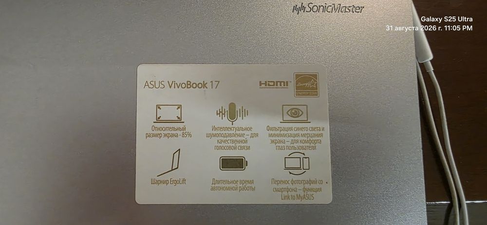 Ноутбук ASUS X712Е