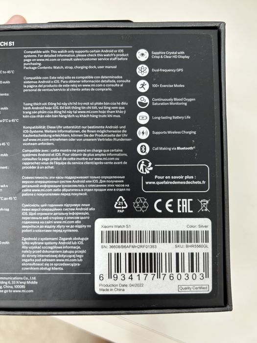 Часовник Smartwatch Xiaomi S1 , Silver