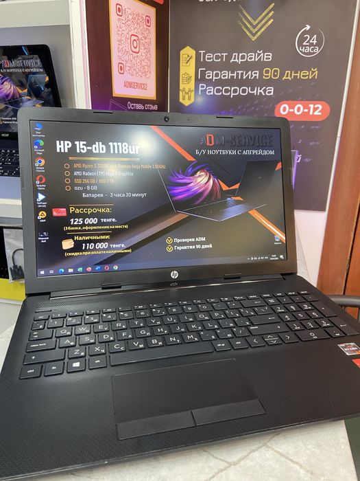 Ноутбук HP 15-db1118ur
