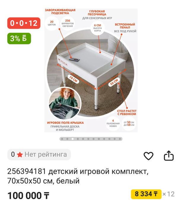 Детский столик my play room