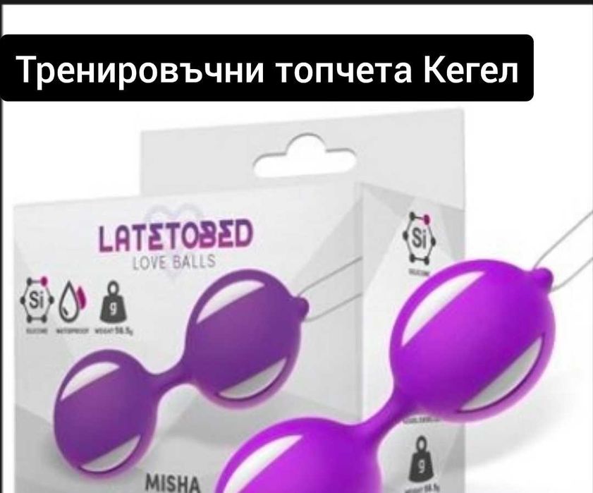 Аксесоари топчета 6 модела БДСМ