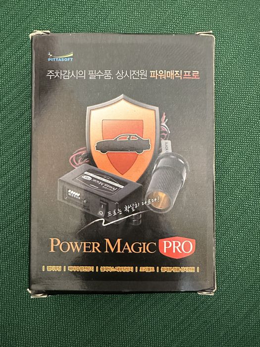 Продам Power Magic Pro