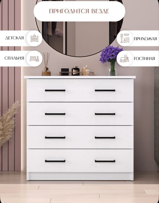 Продам новый комод